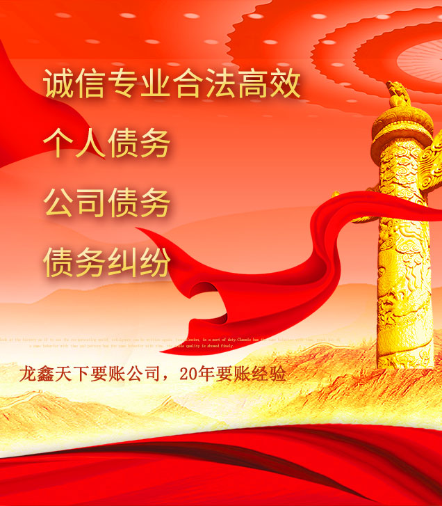 阳明讨债公司